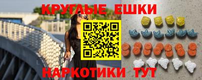 амф Аргун