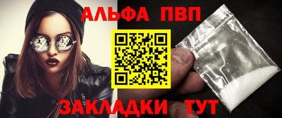 амф Аргун
