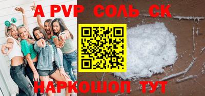 метамфетамин Апрелевка
