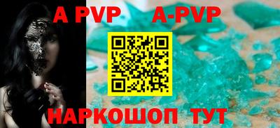 амф Аргун