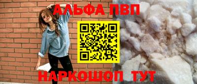 метамфетамин Апрелевка