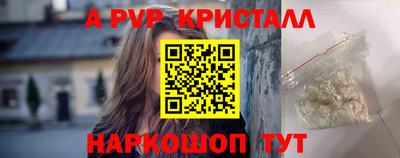 амф Аргун