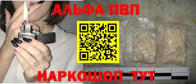 мескалин Апрелевка