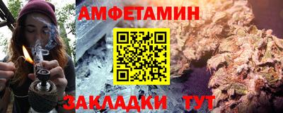 амф Аргун