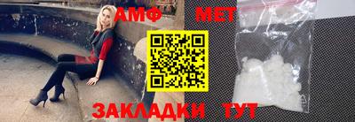 амф Аргун