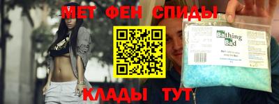 метамфетамин Апрелевка