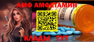 амф Аргун