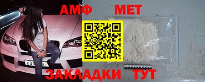 метамфетамин Апрелевка