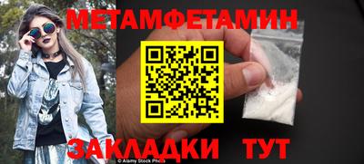 амф Аргун