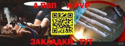 амф Аргун