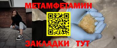 амф Аргун