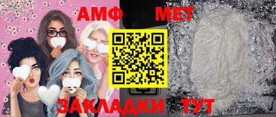 метамфетамин Апрелевка