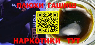 метамфетамин Апрелевка