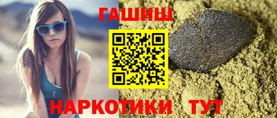 герыч Аргун