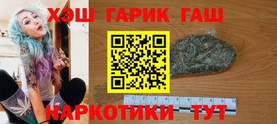 мяу мяу кристалл Апшеронск