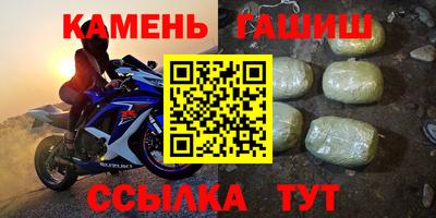 мяу мяу кристалл Апшеронск