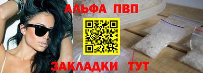 кокаин Абакан
