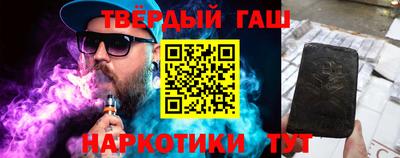 мяу мяу кристалл Апшеронск