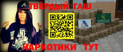 мяу мяу кристалл Апшеронск