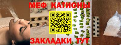 мет Азнакаево