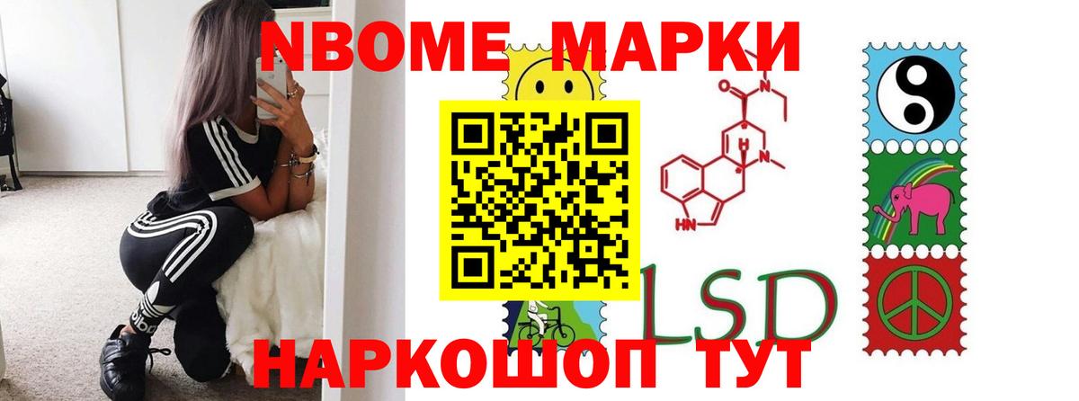 ЛСД экстази ecstasy Апшеронск