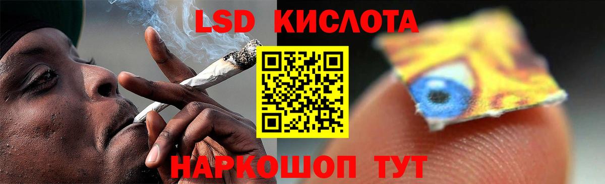ЛСД экстази ecstasy  ЛСД экстази  Апшеронск  Вход с VPN  Лсд 25 экстази кислота 