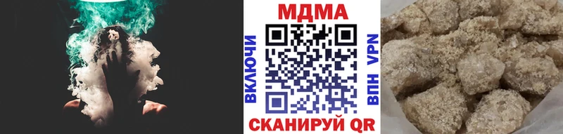 МДМА Molly  купить закладку  Апшеронск 