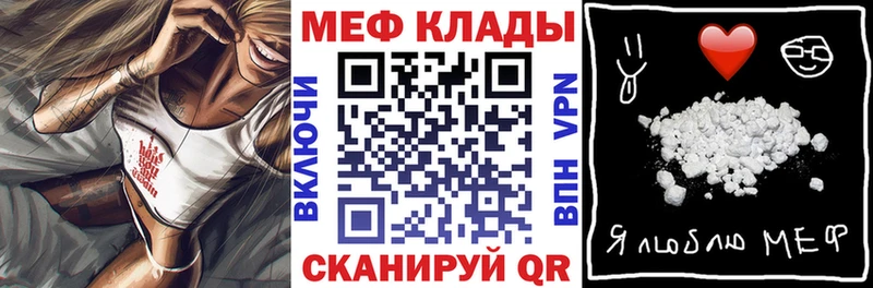 МЯУ-МЯУ mephedrone где найти это наркотические препараты Апшеронск