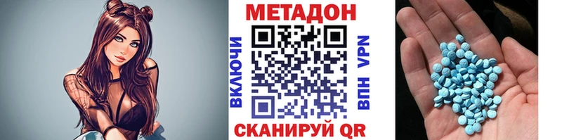 наркотики  Апшеронск  Метадон кристалл 