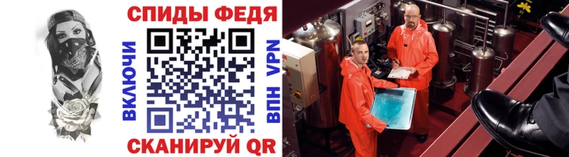 Метамфетамин кристалл  Апшеронск 