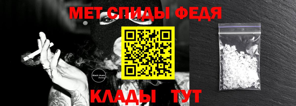 Первитин пудра  Первитин пудра  Апшеронск 