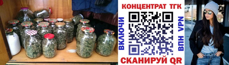 закладка  Апшеронск  ТГК вейп с тгк 