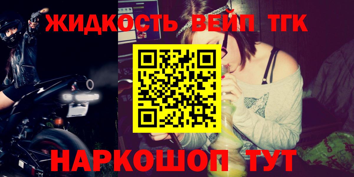 Мефедрон  Вход с VPN  Конопля  Мефедрон  КОКАИН  Апшеронск  Магазины продажи наркотиков  ГАШИШ 
