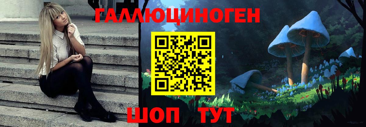 ГАШИШ  Героин  Экстази  МЕФ кристаллы  МДМА  Канабис  Апшеронск  КОКАИН 