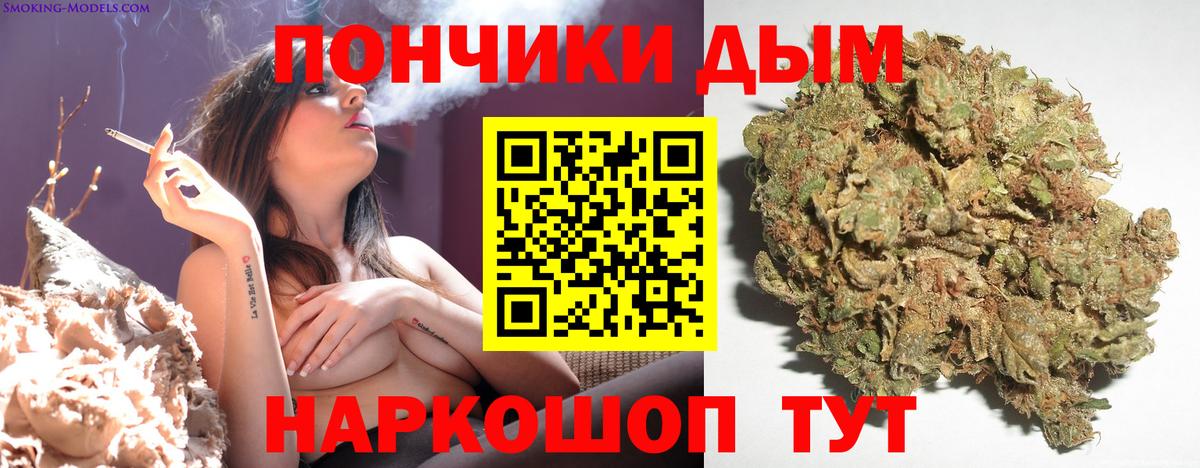 Апшеронск  Каннабис марихуана  Канабис ГИДРОПОН  Шишки марихуана THC 21%  Вход с VPN 