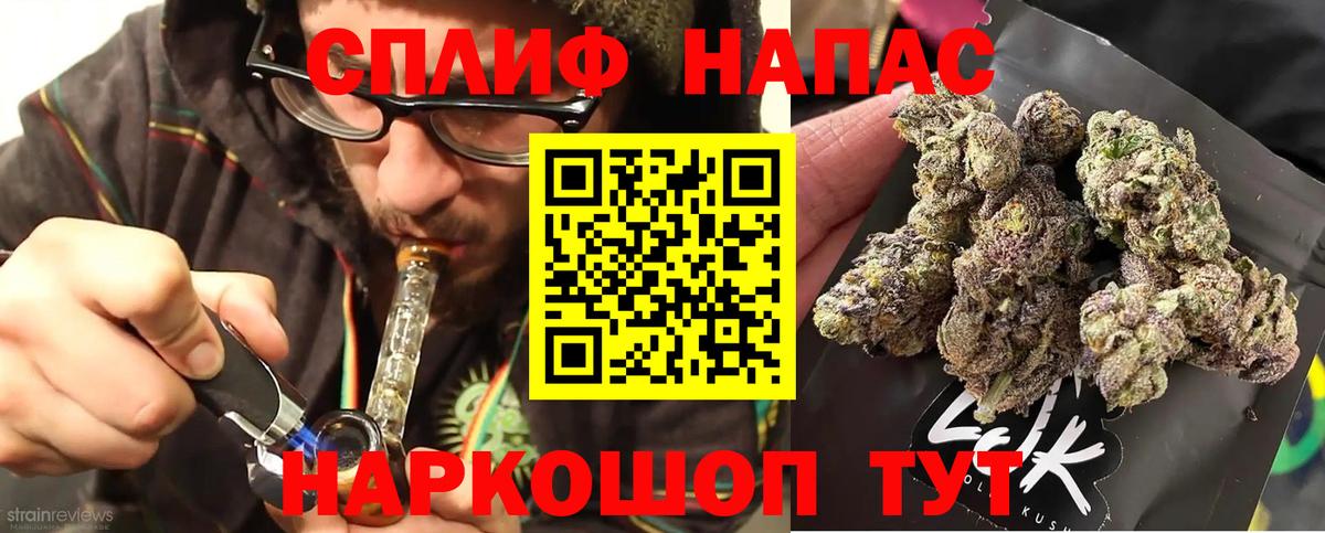 МАРИХУАНА Bruce Banner  Апшеронск  Шишки марихуана тримм  Бошки марихуана индика 